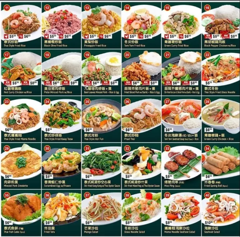 ABOUT THAI SAIM NAKORN SINGAPORE MENU PRICES