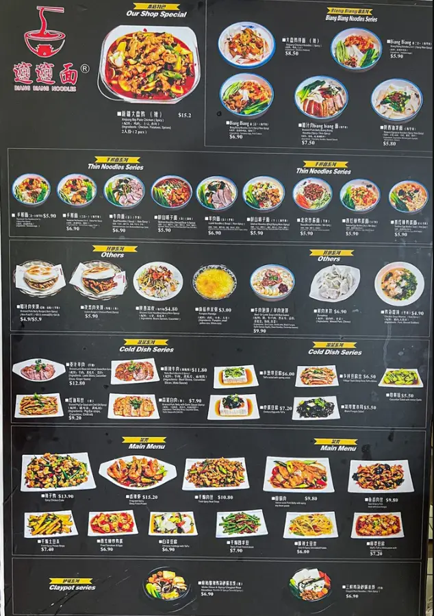 BIANG BIANG NOODLES SINGAPORE MENU