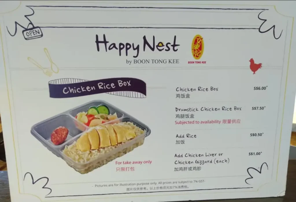 BOON TONG KEE SINGAPORE MENU