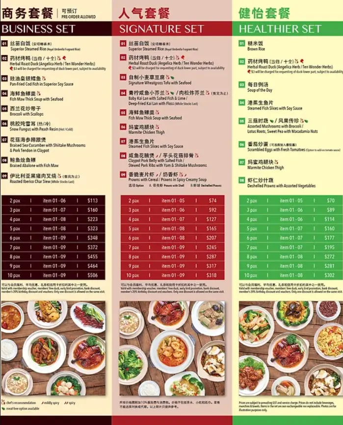 DIAN XIAO ER SINGAPORE MENU