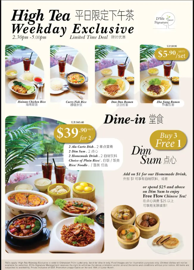 D’LIFE SIGNATURE SINGAPORE MENU PRICES