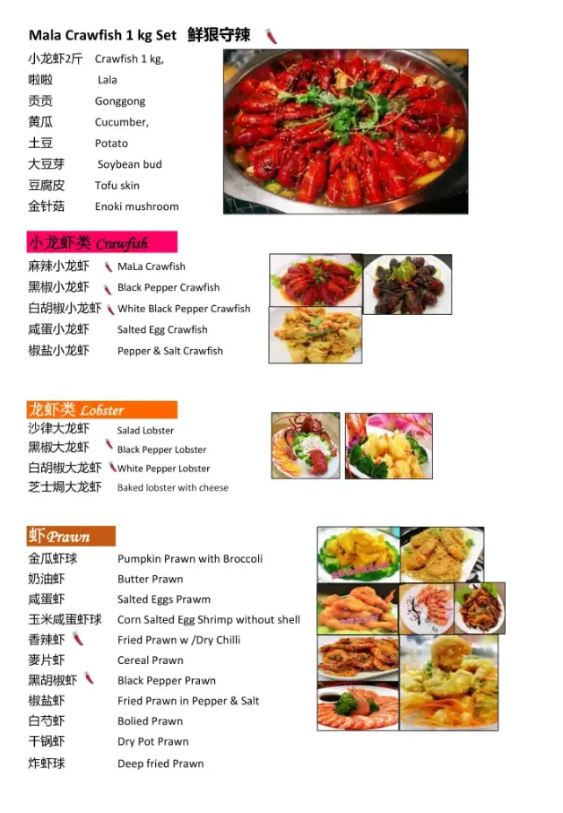 GOLDEN JADE RESTAURANT SINGAPORE MENU PRICES 2024