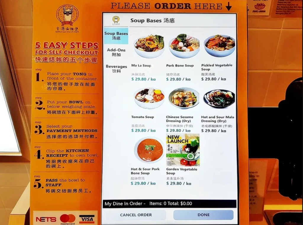 GONG YUAN MALA TANG SINGAPORE MENU