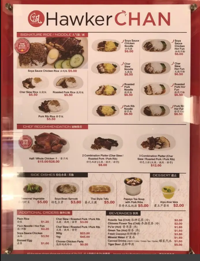 HAWKER CHAN SINGAPORE MENU