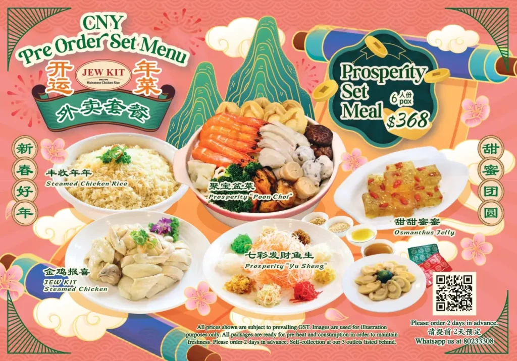 JEW KIT SINGAPORE MENU