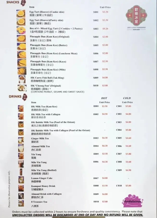 JOY LUCK TEAHOUSE SINGAPORE MENU