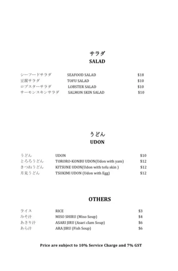 KAN SUSHI SALAD MENU  