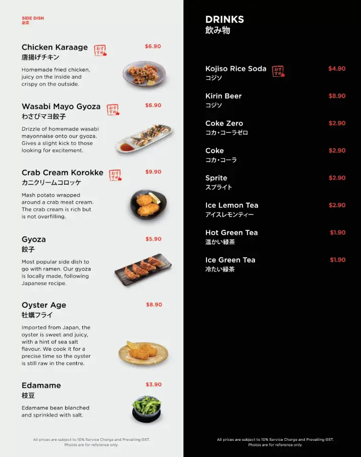 KANADA YA SINGAPORE MENU