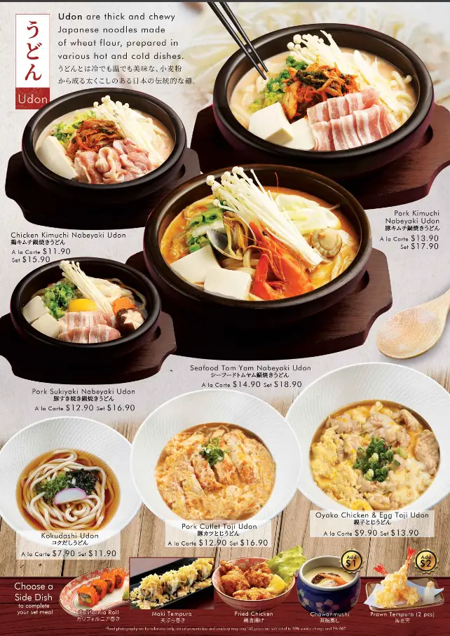 KAZOKUTEI SINGAPORE MENU