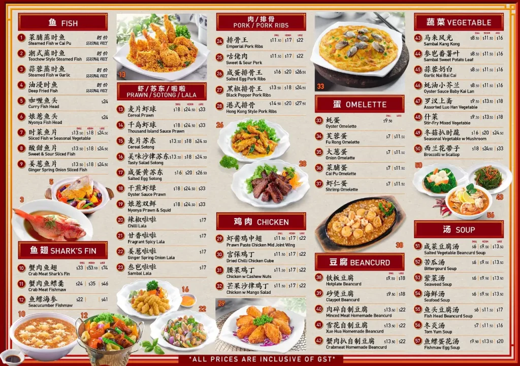 KIMLY ZI CHAR SINGAPORE MENU