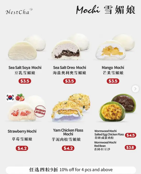 NESTCHA SINGAPORE MENU