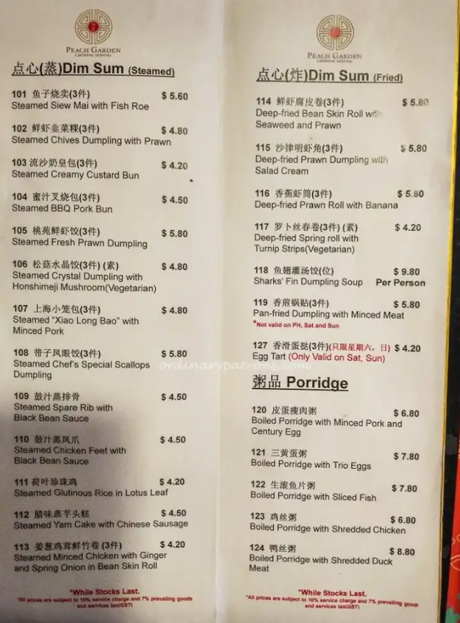 PEACH GARDEN SINGAPORE MENU