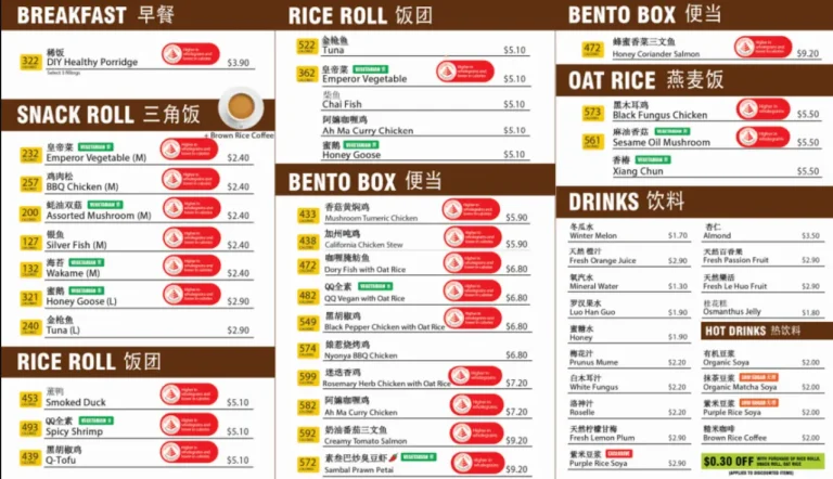 QQ RICE SINGAPORE MENU PRICES