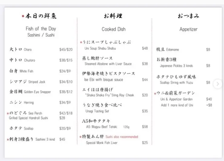 SUSHI SEIZAN SINGAPORE MENU PRICES