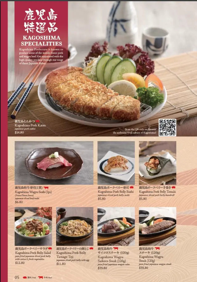 SUSHI TEI SINGAPORE MENU