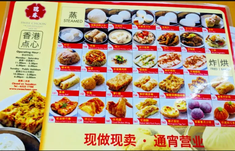 SWEE CHOON SINGAPORE MENU PRICES