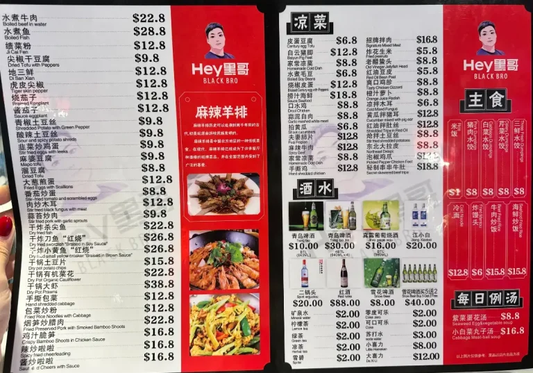 TAI ER SINGAPORE MENU PRICES