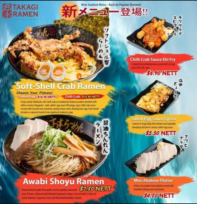 TAKAGI RAMEN SINGAPORE MENU