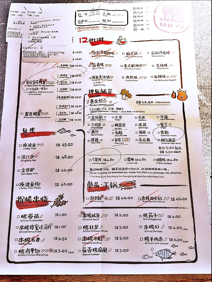 TANYU SINGAPORE MENU