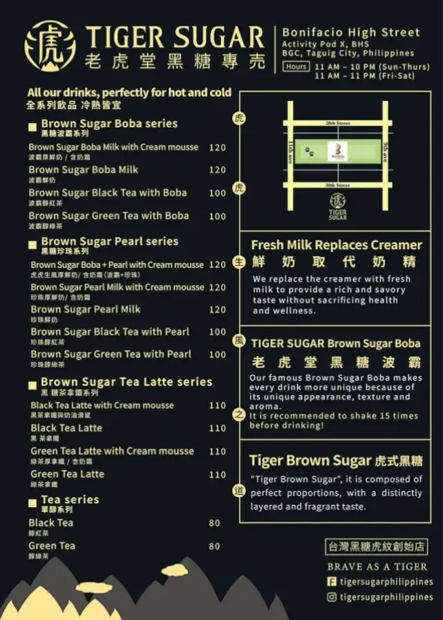 TIGER SUGAR SINGAPORE MENU 