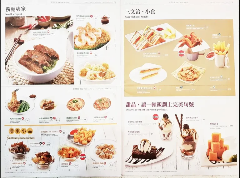 TSUI WAH SINGAPORE MENU PRICES