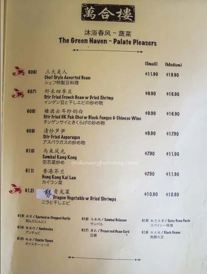 WAN HE LAU SINGAPORE MENU PRICES