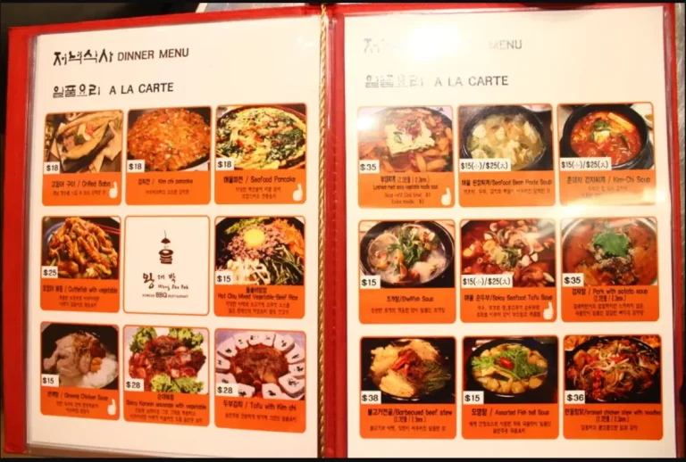 WANG DAE BAK BBQ SINGAPORE MENU PRICES