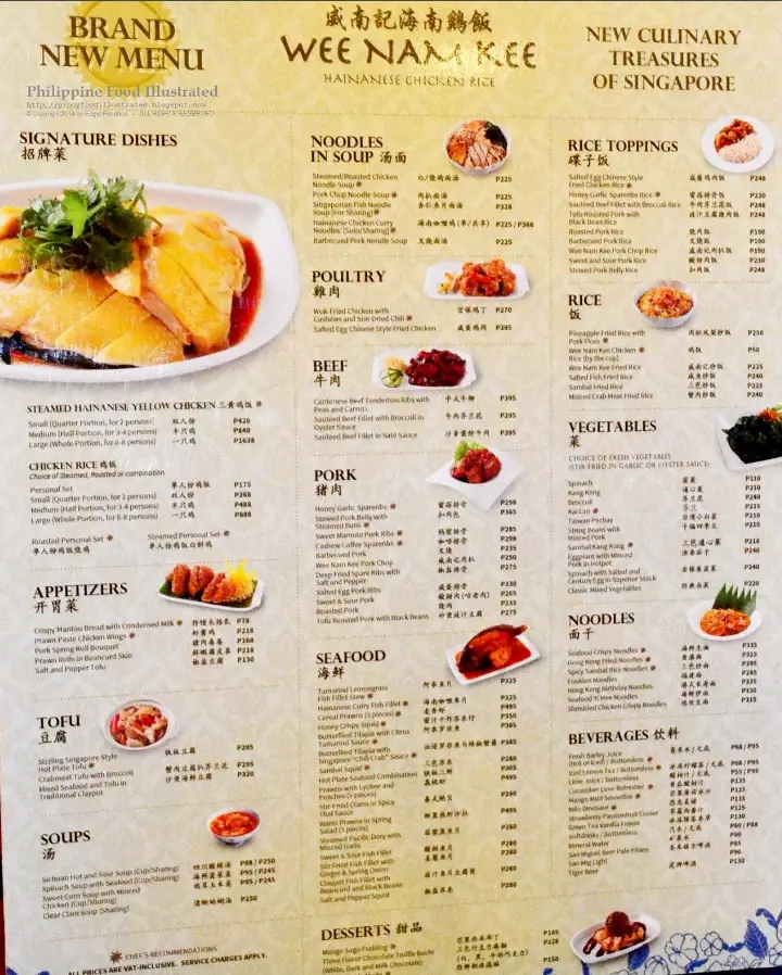 WEE NAM KEE SINGAPORE MENU