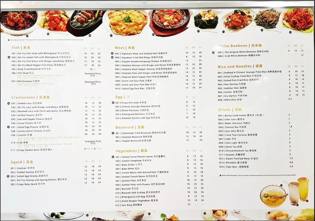 WHITE RESTAURANT SINGAPORE MENU