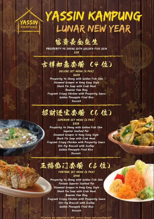 YASSIN KAMPUNG SINGAPORE MENU